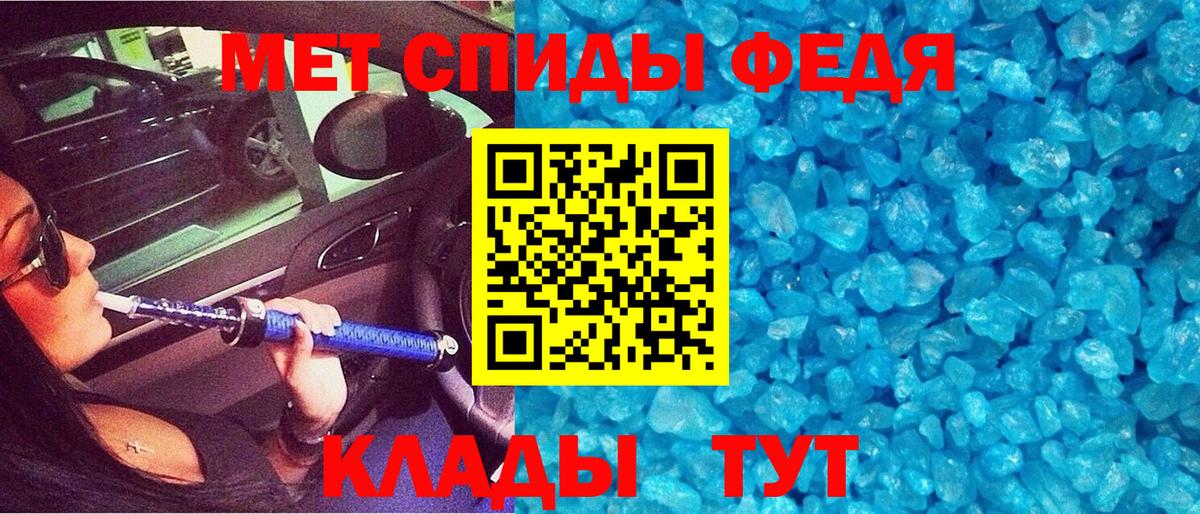 АМФ VHQ Наро-Фоминск