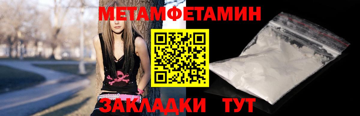 Амфетамин  АМФЕТАМИН 97%  Вход с VPN  Наро-Фоминск 