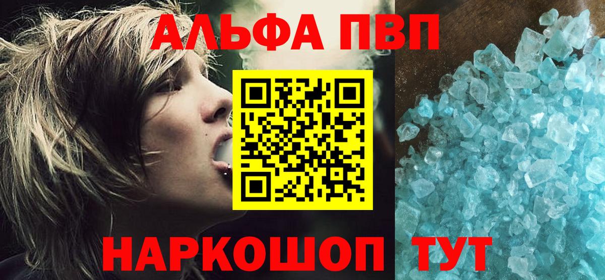 Alfa_PVP мука Наро-Фоминск