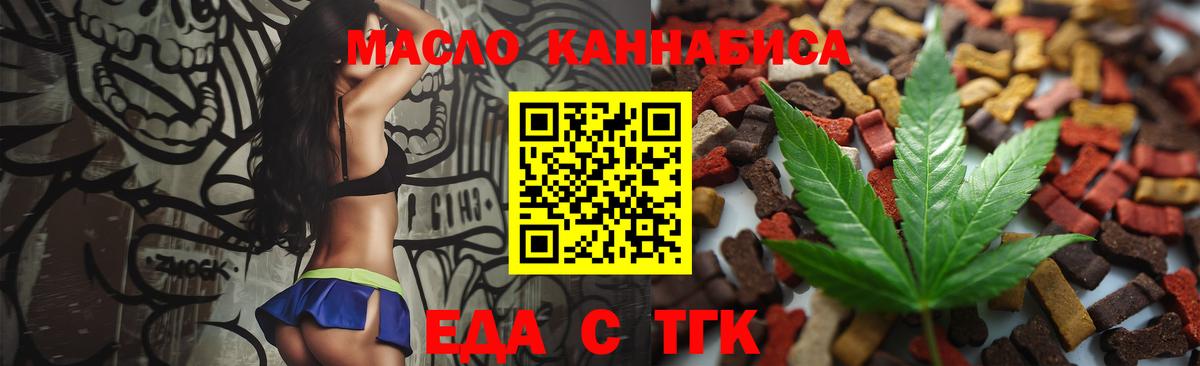 Наро-Фоминск  Canna-Cookies конопля  Вход с VPN 