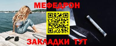амф Северобайкальск