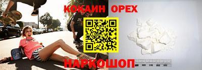 амф Северобайкальск