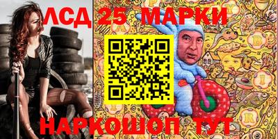 таблы Севастополь
