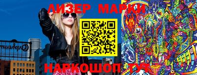 амф Северобайкальск