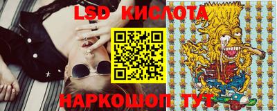 амф Северобайкальск