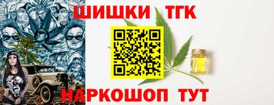 амф Северобайкальск