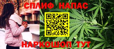 амф Северобайкальск