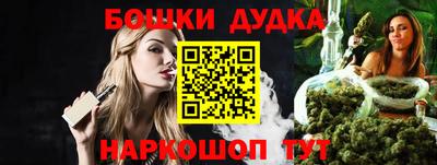 таблы Севастополь