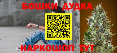 прущий лед Славгород