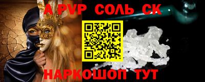 таблы Севастополь