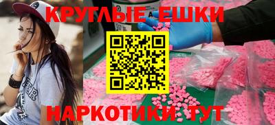 амф Северобайкальск