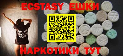 амф Северобайкальск