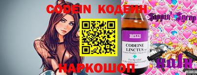 таблы Севастополь