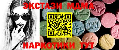 амф Северобайкальск