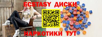 таблы Севастополь