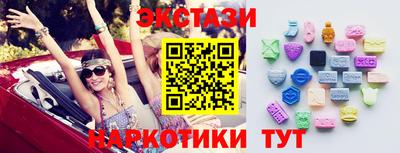 амф Северобайкальск