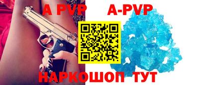 таблы Севастополь