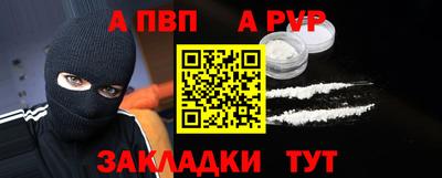 таблы Севастополь