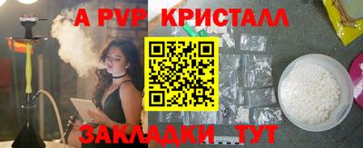 амф Северобайкальск