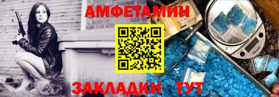 амф Северобайкальск