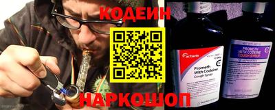 таблы Севастополь