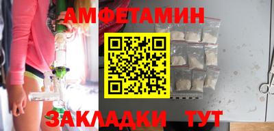 амф Северобайкальск
