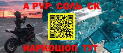 apvp Свободный