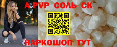 амф Северобайкальск