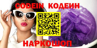таблы Севастополь