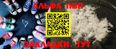 apvp Свободный