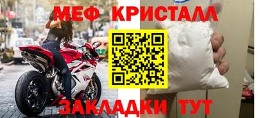 таблы Севастополь