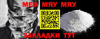 таблы Севастополь
