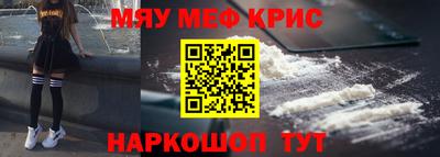 амф Северобайкальск