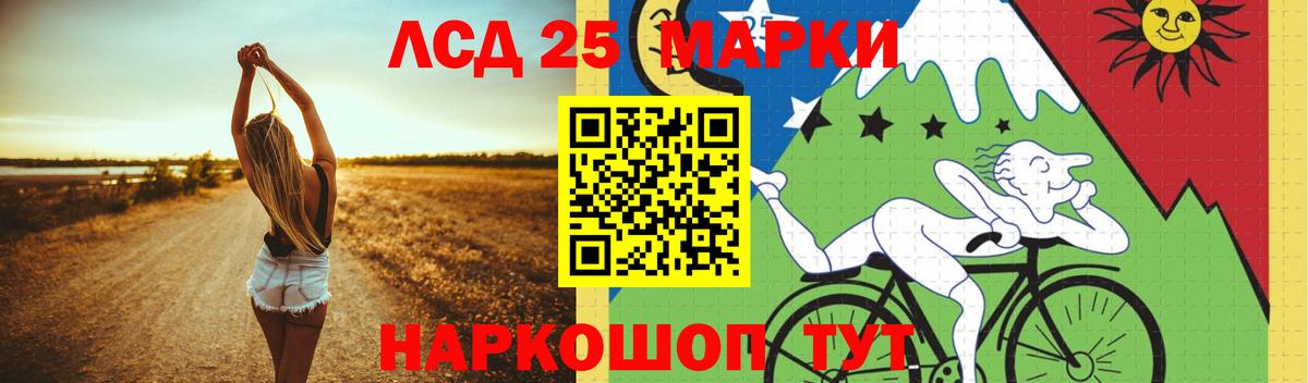 гидра ссылка  LSD-25 экстази ecstasy  Вход с VPN  Наро-Фоминск  LSD-25 экстази кислота 