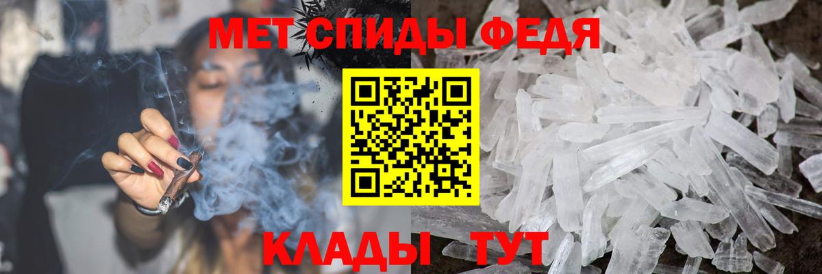 Первитин  МЕТАМФЕТАМИН витя  Вход с VPN  Наро-Фоминск 