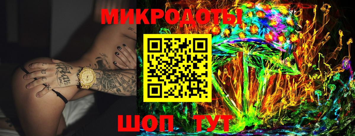 Галлюциногенные грибы GOLDEN TEACHER  Вход с VPN  Наро-Фоминск 